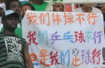 足球小记